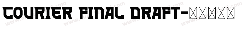 courier final draft字体转换
